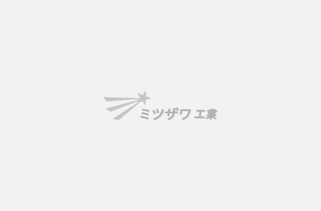 新生活